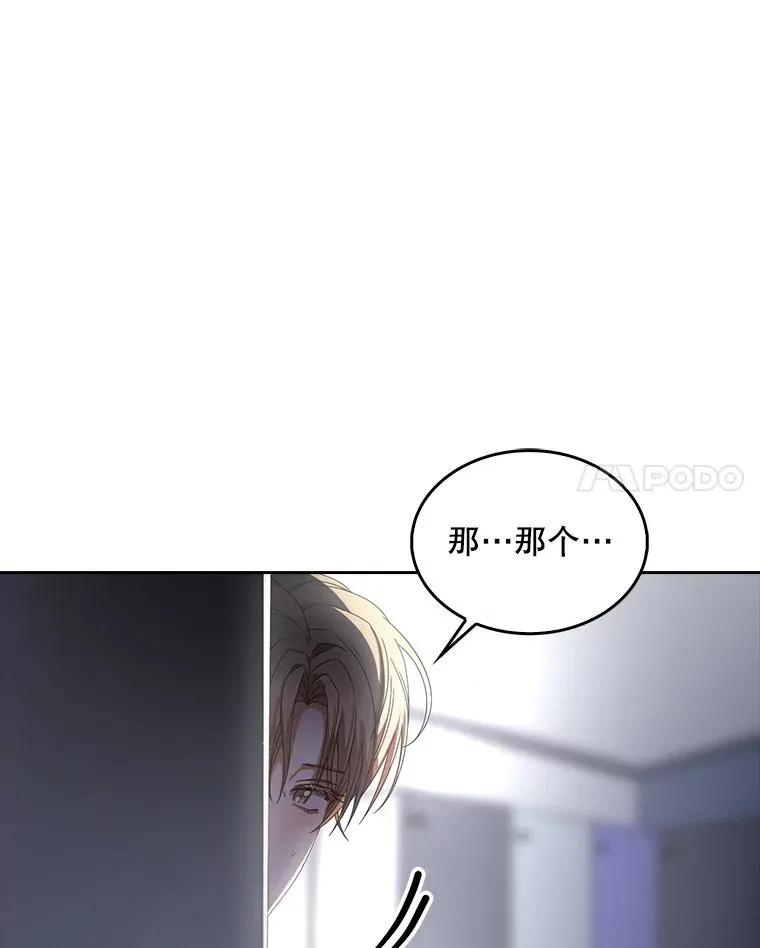 59.濒临崩溃58