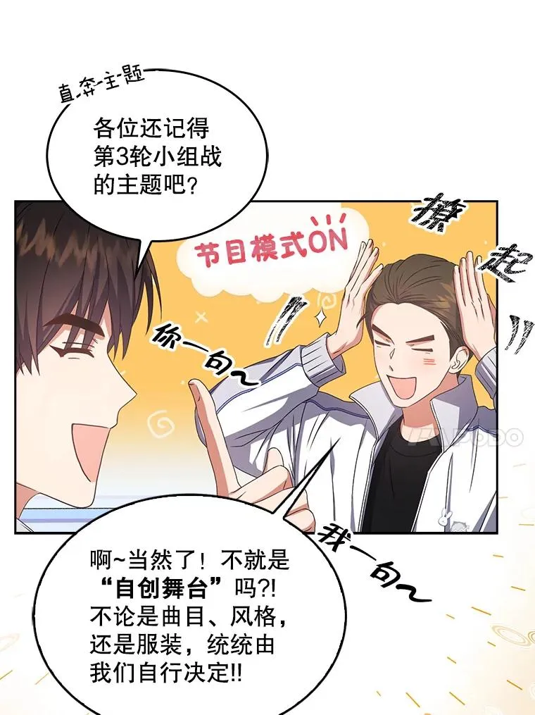 39.小兔组来也53