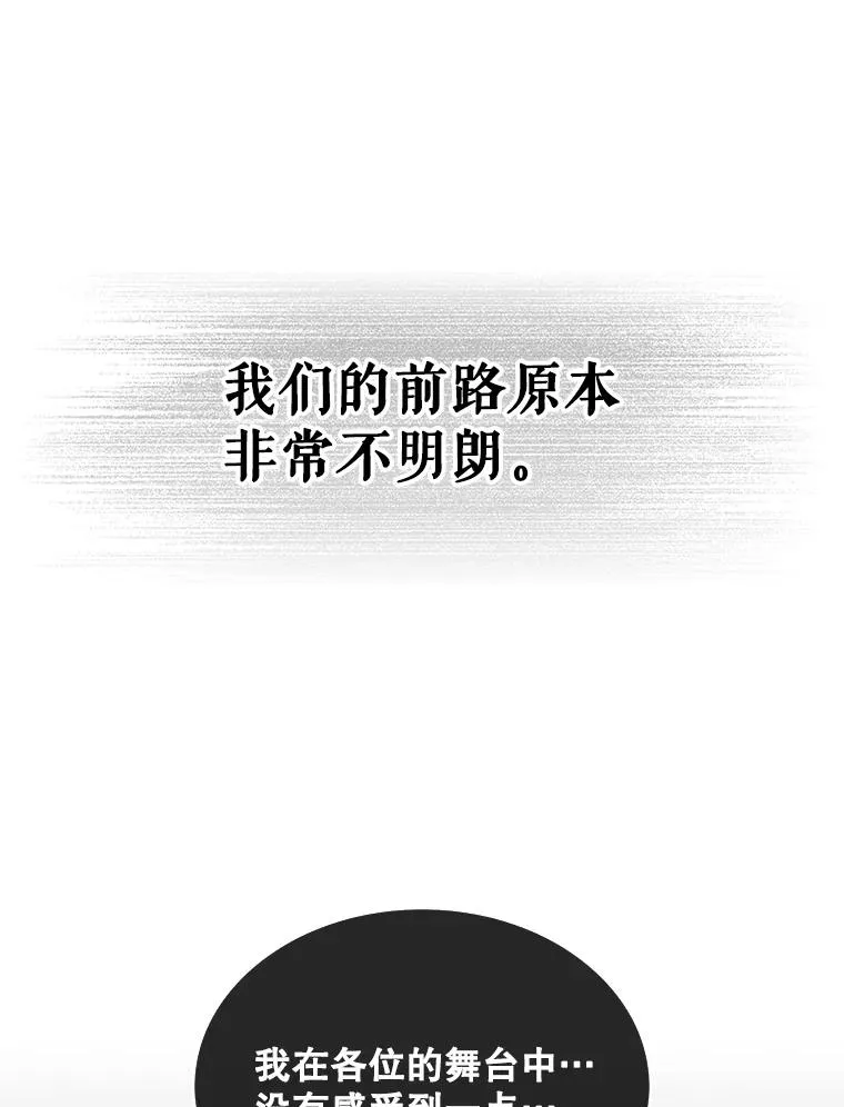 31.居然才第…2