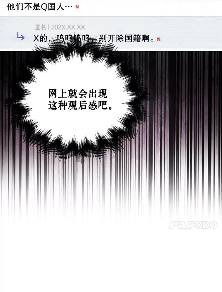 31.居然才第…13