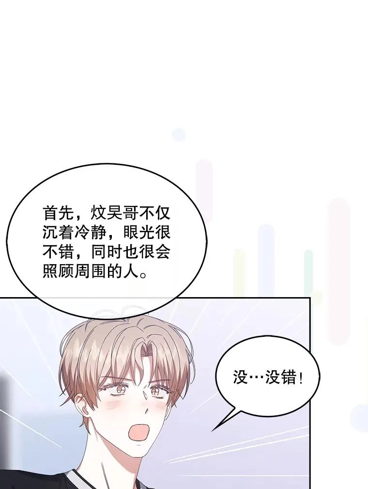 54.新小组83