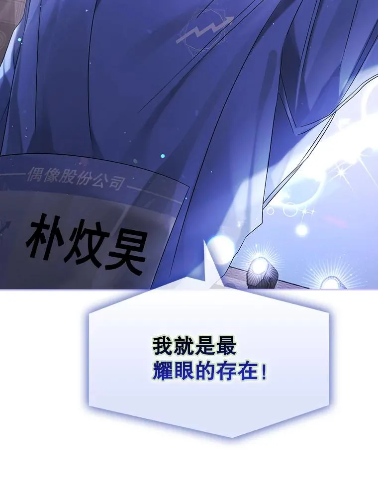 7.舞蹈天才？89
