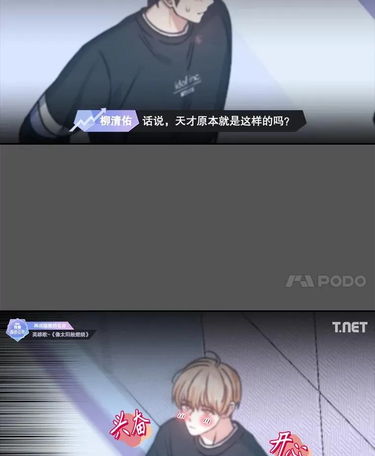 35.大逆转30