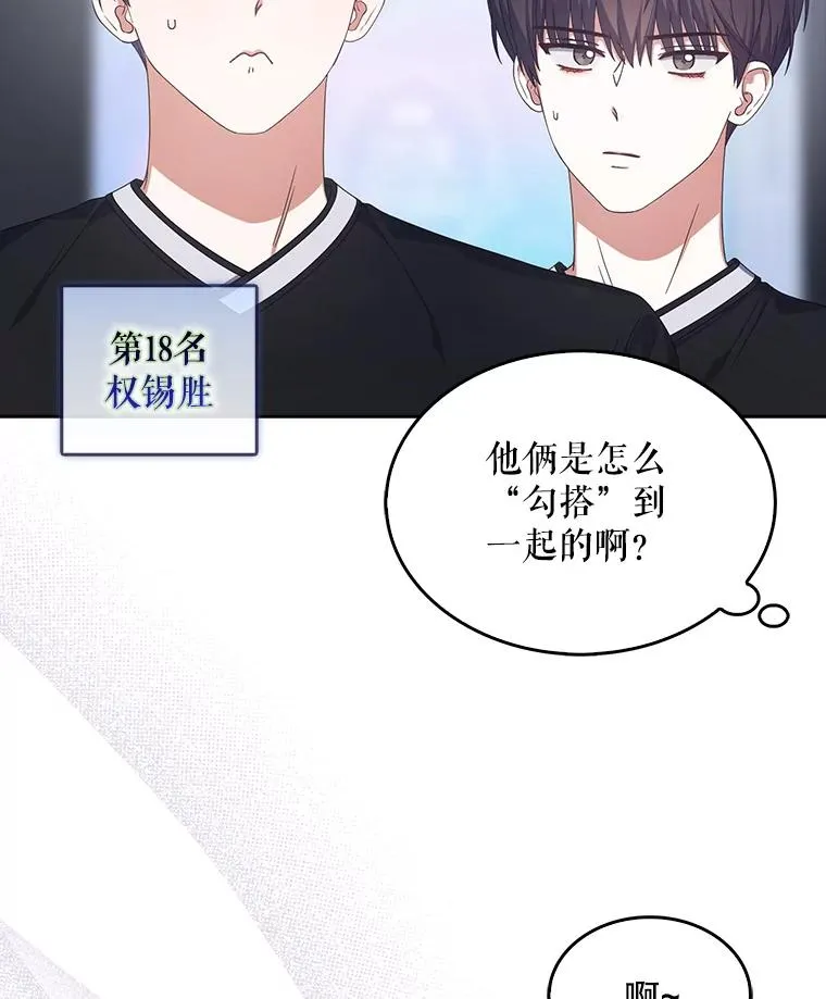 54.新小组49