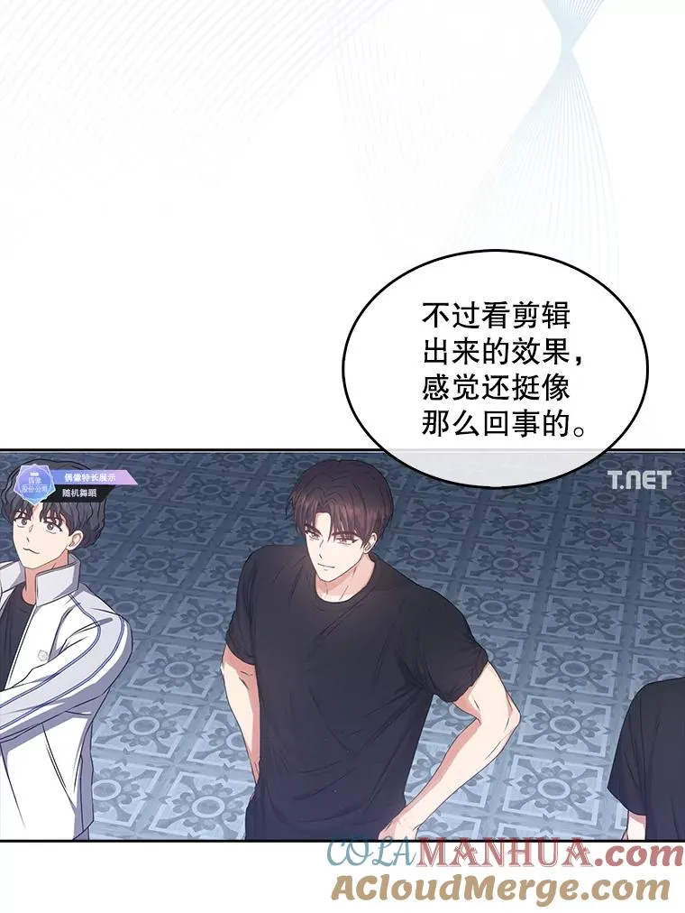 48.同居？60