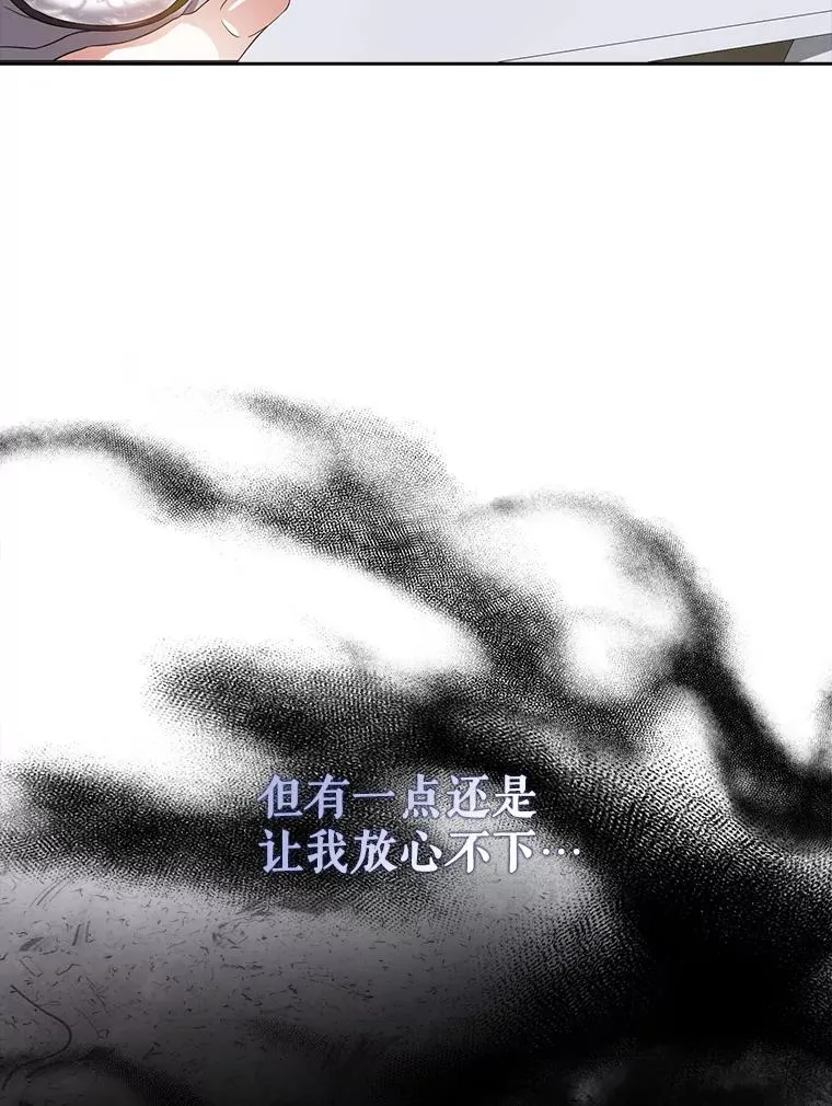 22.你是朴炆旲？81