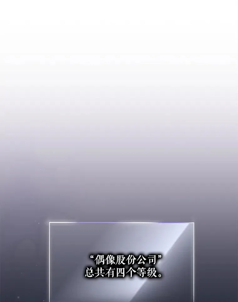 8.等级评价结果22