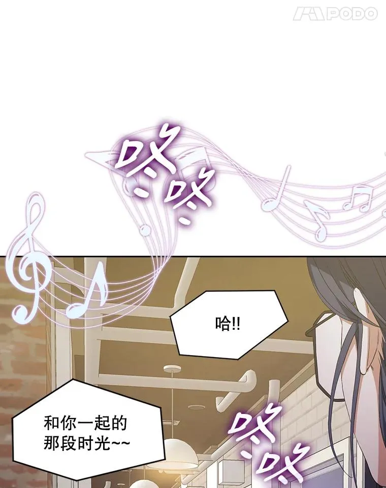 2.她上钩了！89