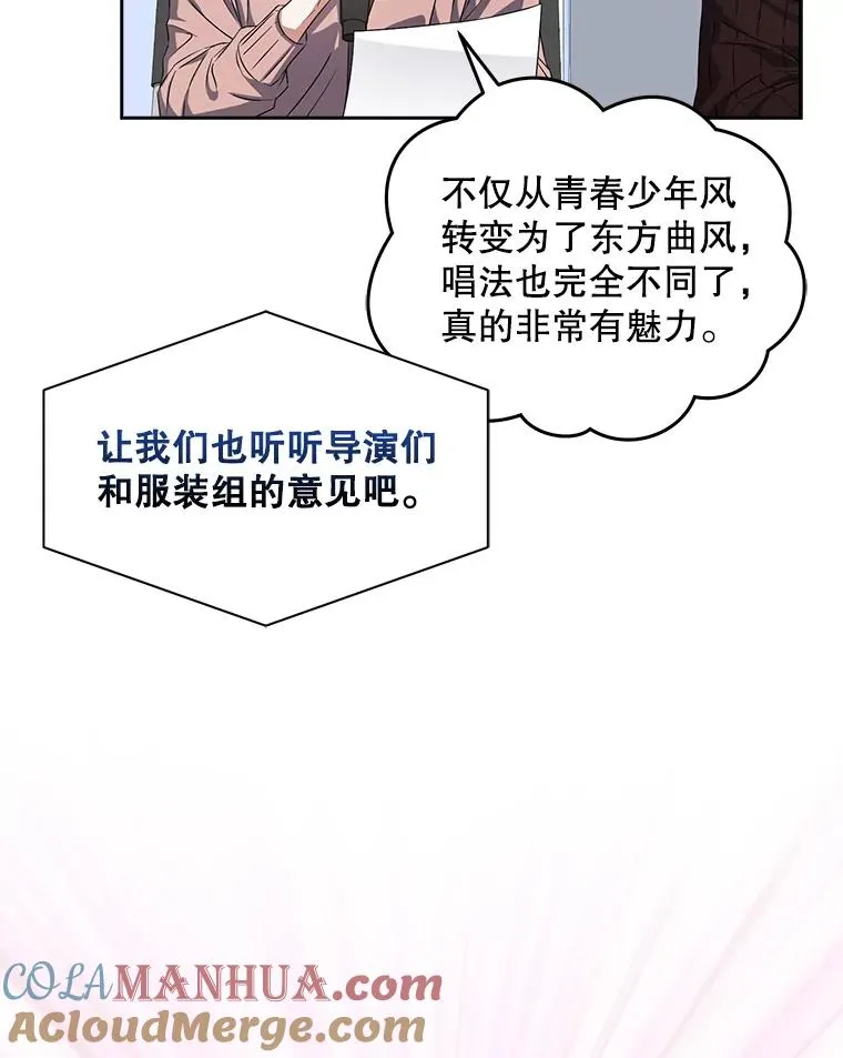 42.反常的雅炫68