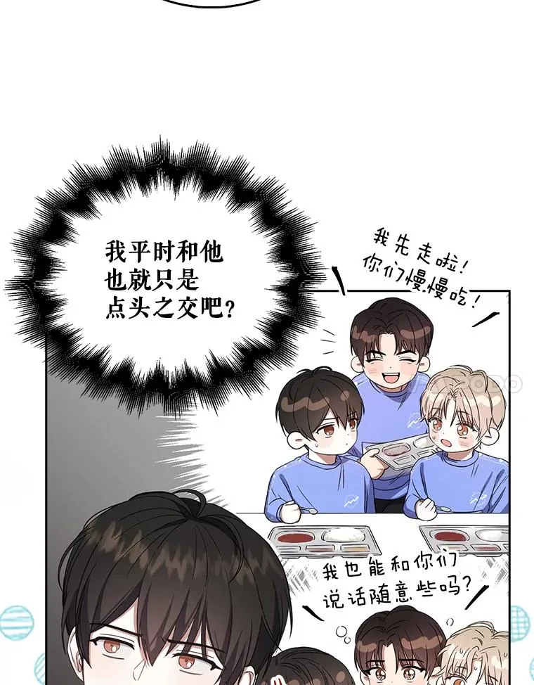 8.等级评价结果38
