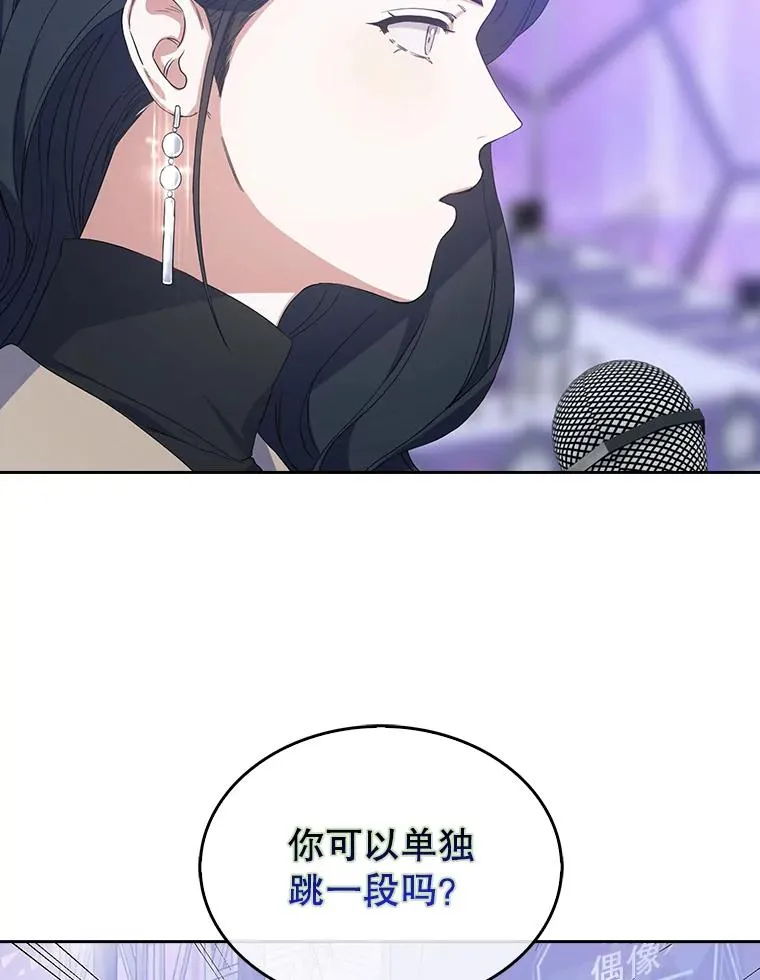 4.对手还是队友？49