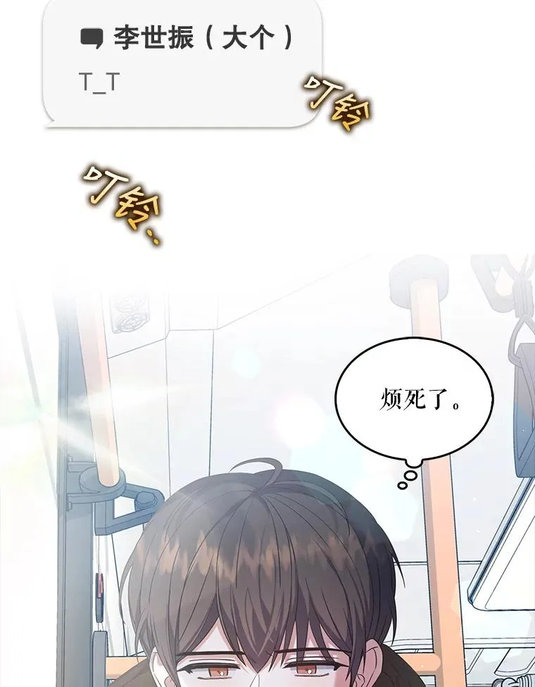 15.竞演结果82