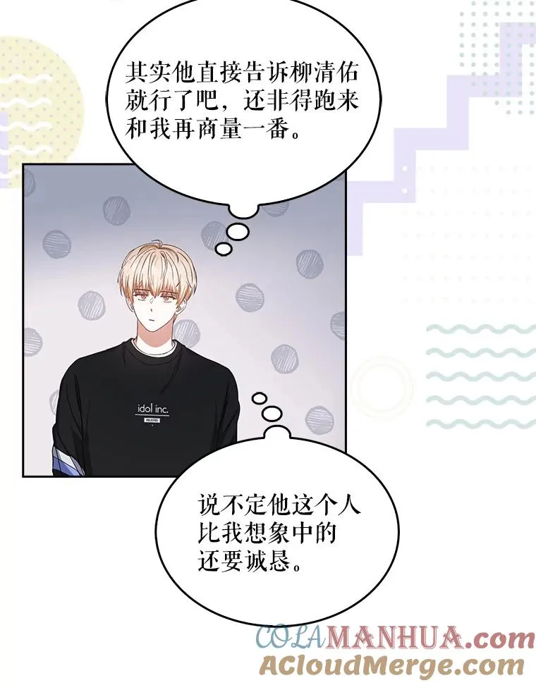 26.为什么会选我？80