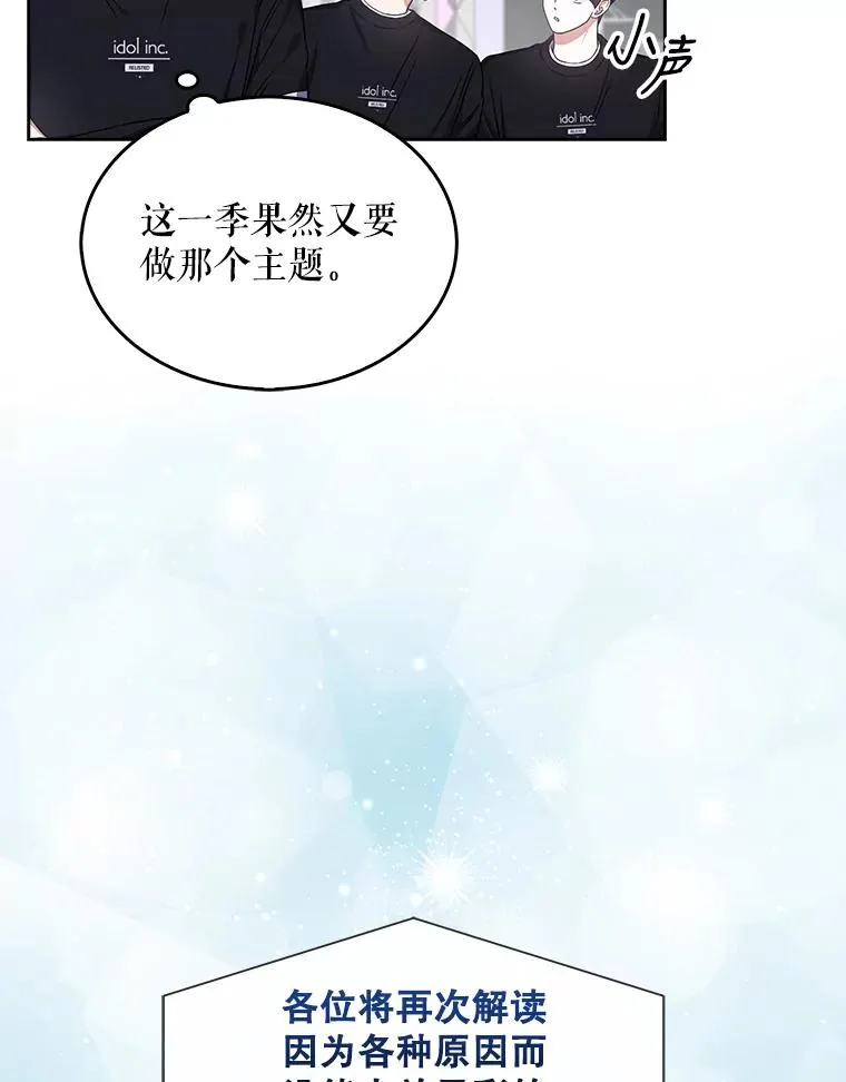 26.为什么会选我？61