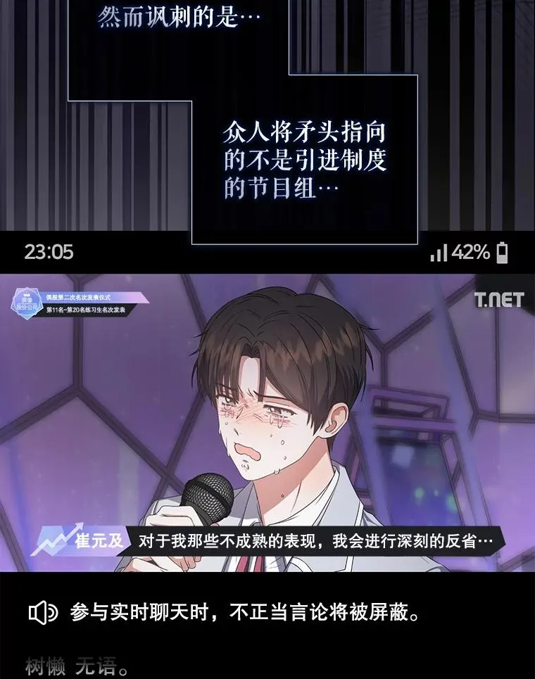 41.惹众怒73