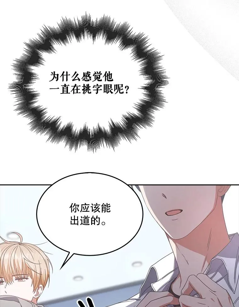 57.另辟蹊径75