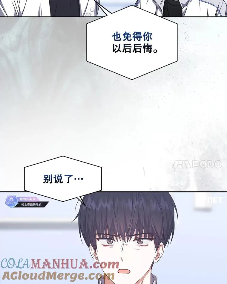 48.同居？87
