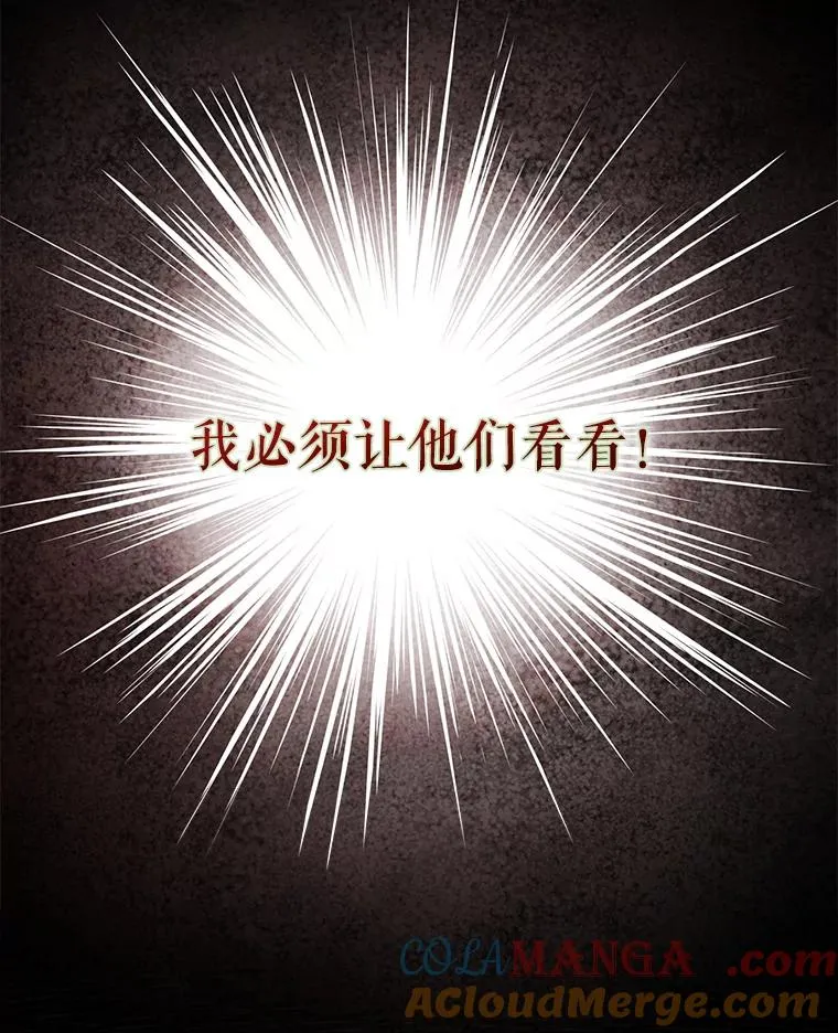 55.愤怒的粉丝72