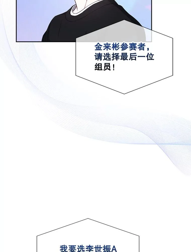 26.为什么会选我？38