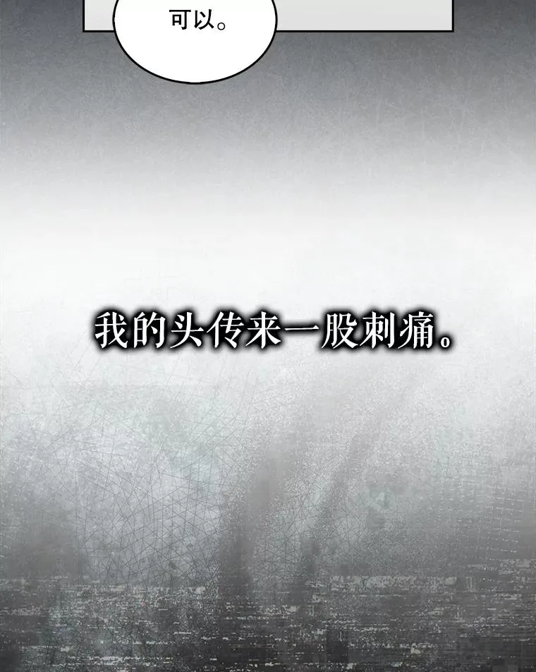 58.再现丑闻94