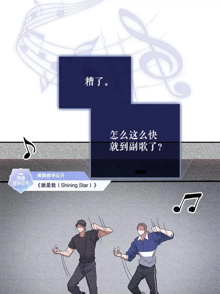 6.等死了再睡觉55