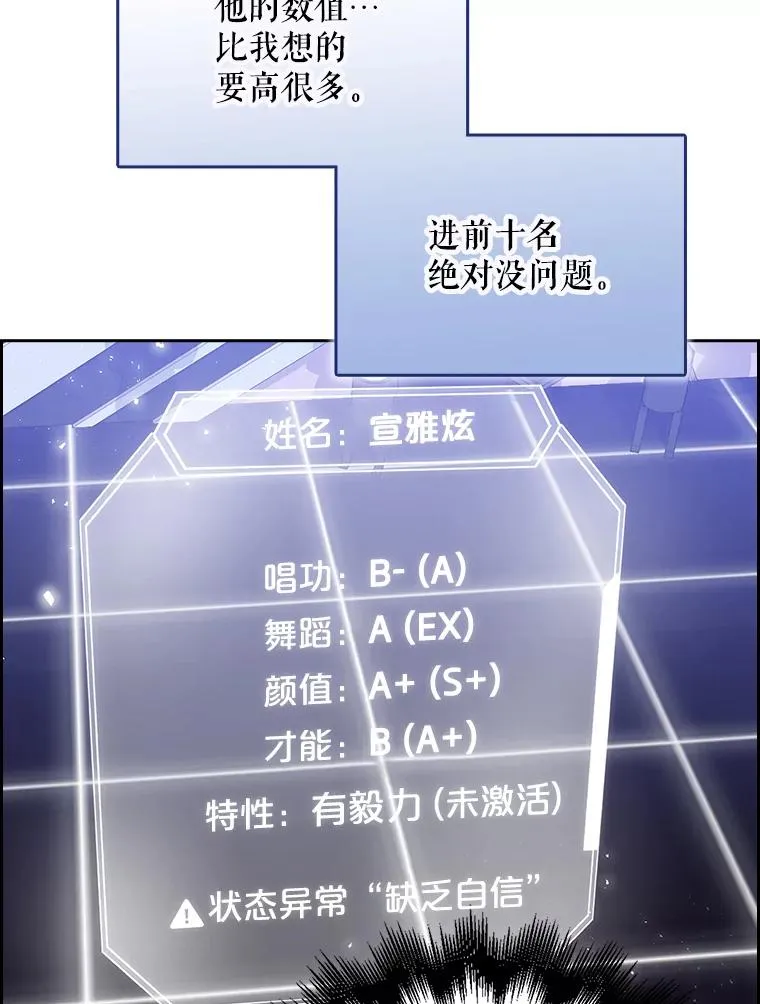 4.对手还是队友？105