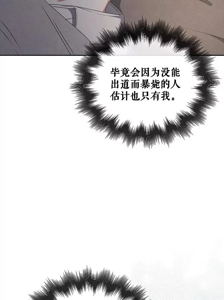 49.哈士奇组的危机99