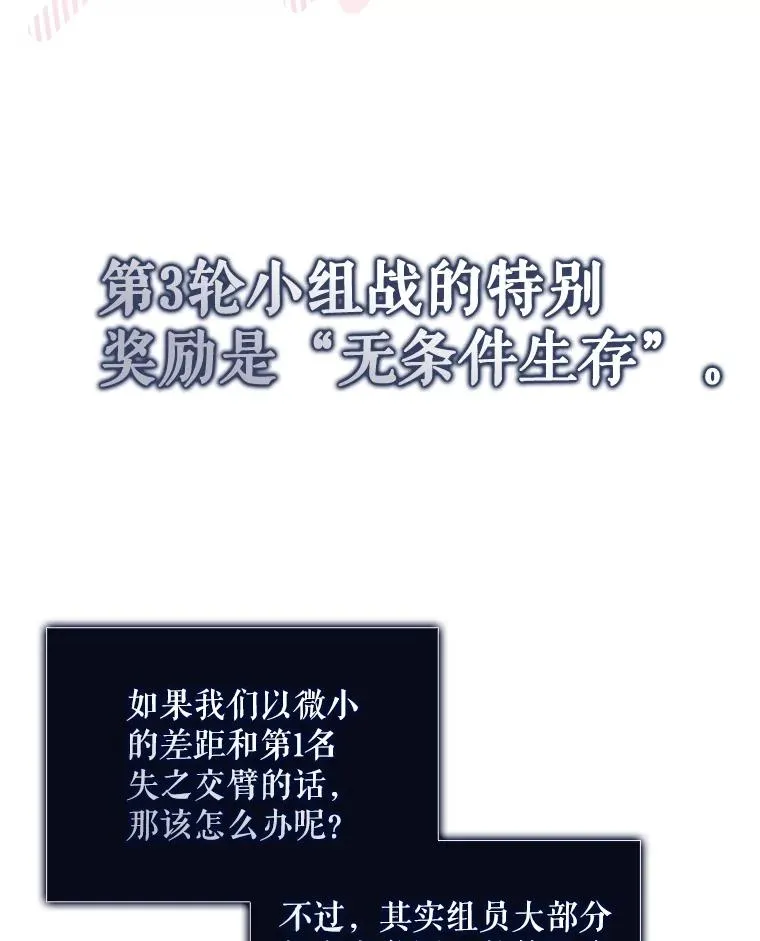 46.第1名？101