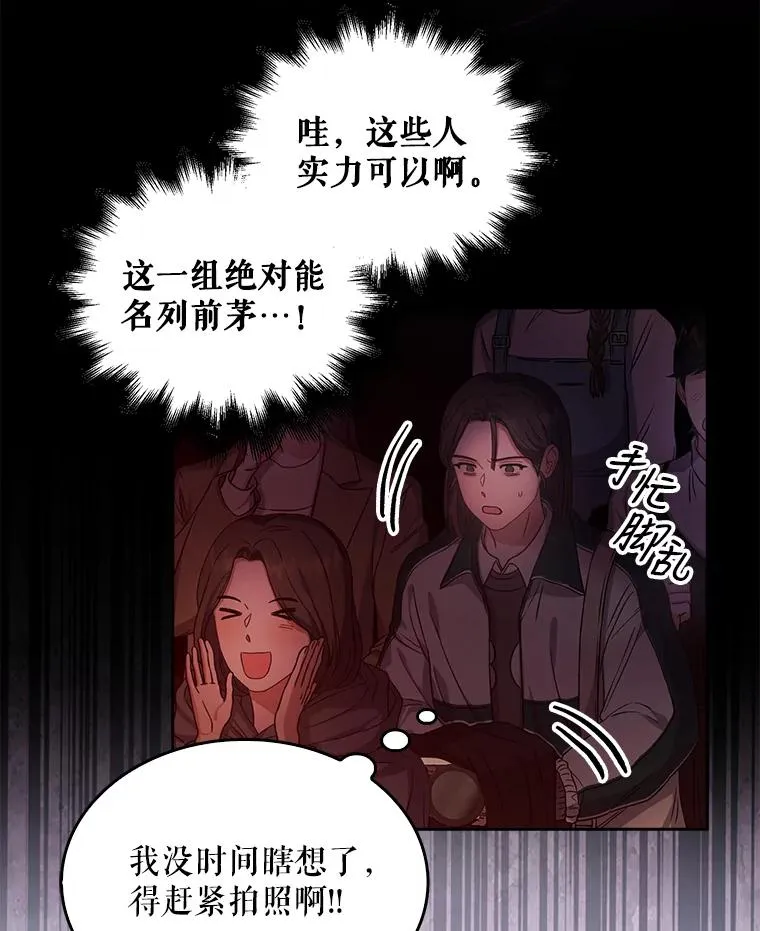14.恋歌67