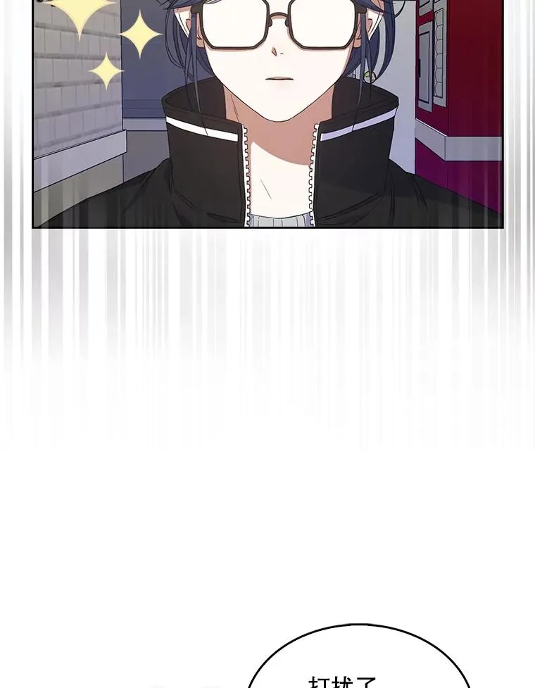 2.她上钩了！97