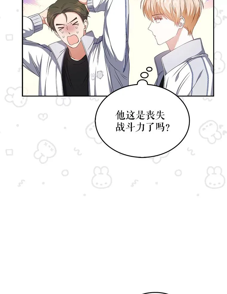 39.小兔组来也92