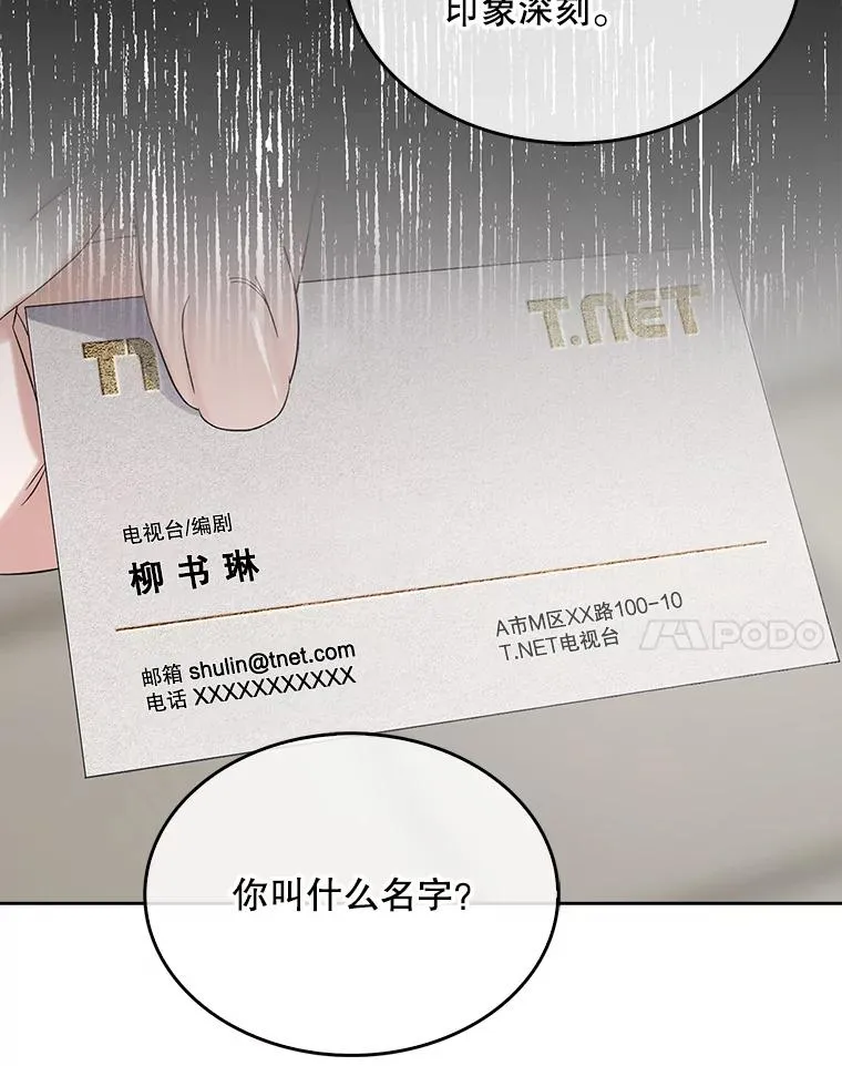 3.初亮相13