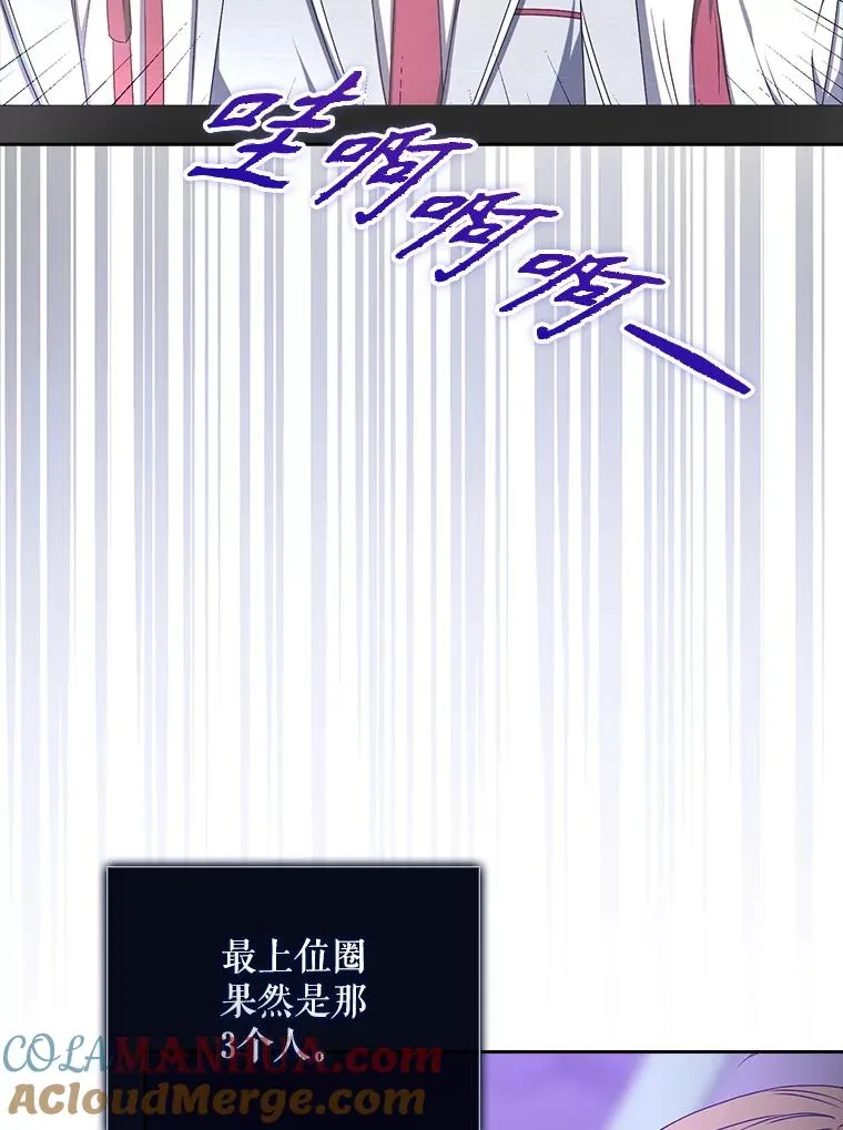 36.第1名的特权90