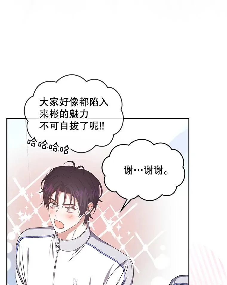 42.反常的雅炫70