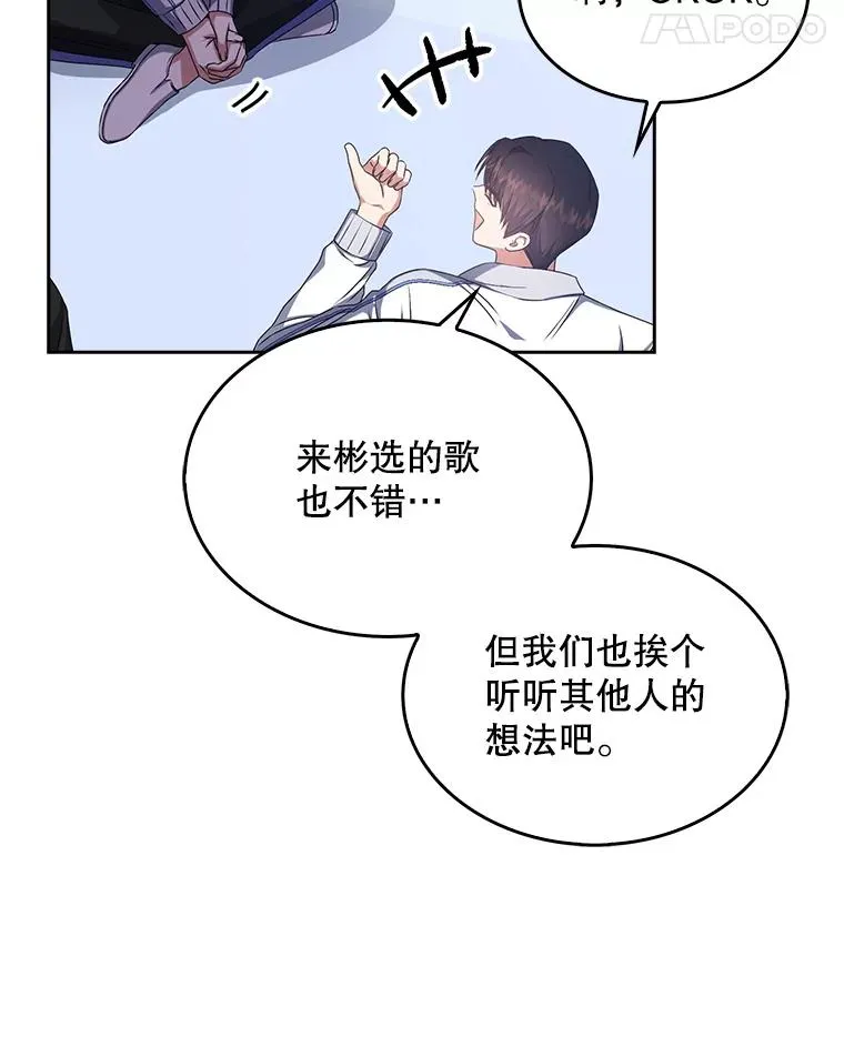 39.小兔组来也70