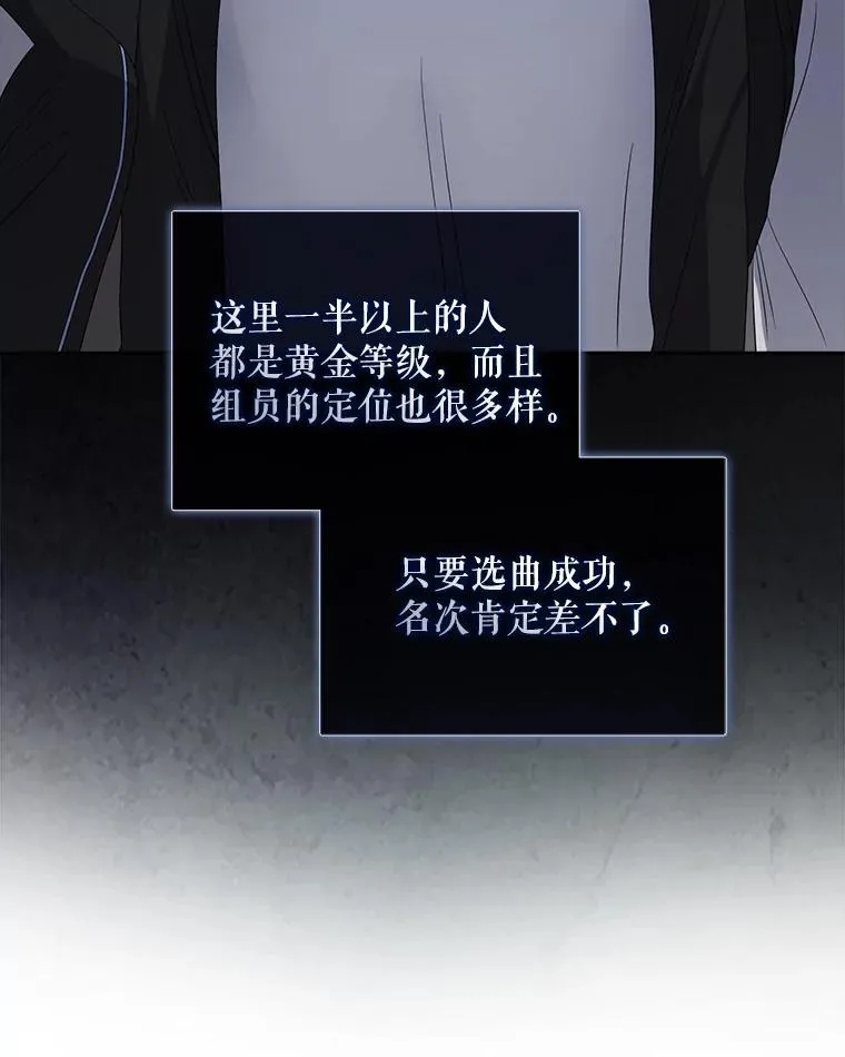 11.女团舞？49