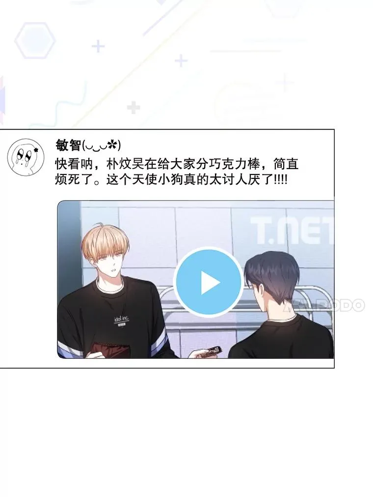 41.惹众怒99