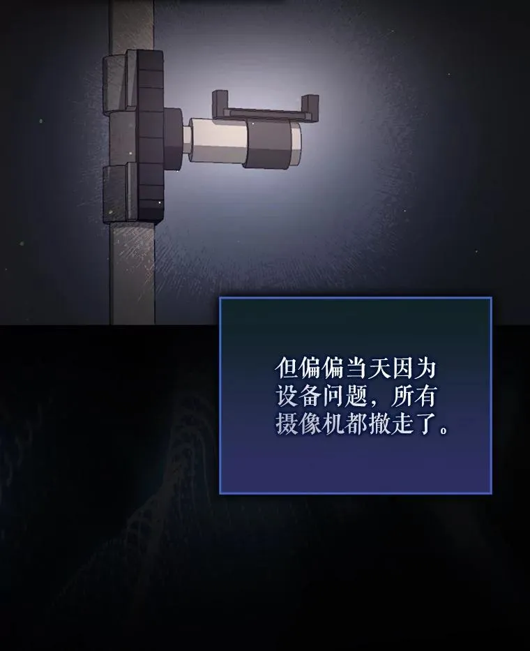 50.化身治愈师18
