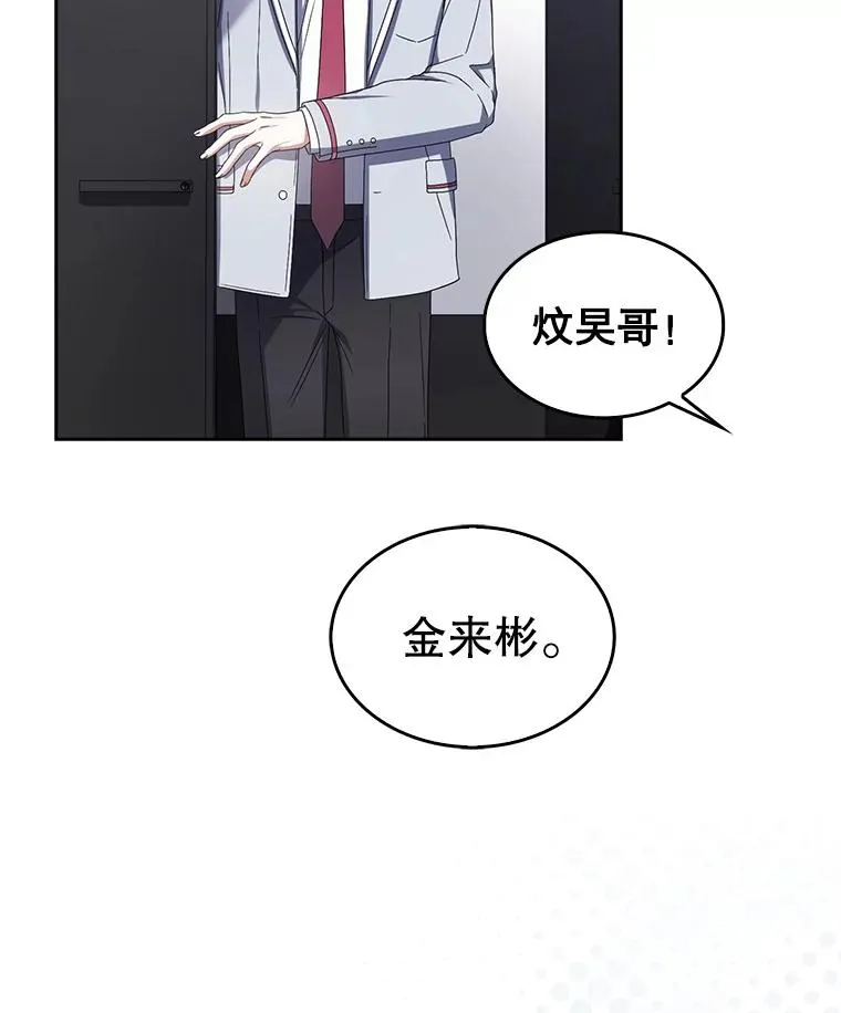 53.止步决赛5
