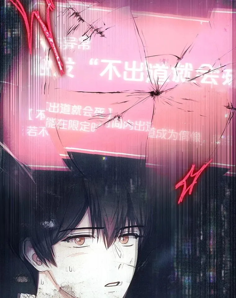 59.濒临崩溃33