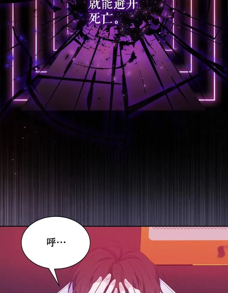 2.她上钩了！54