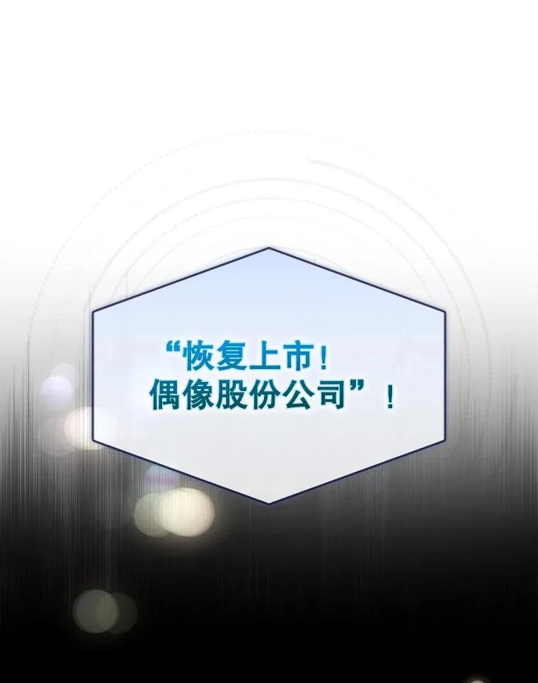 53.止步决赛45