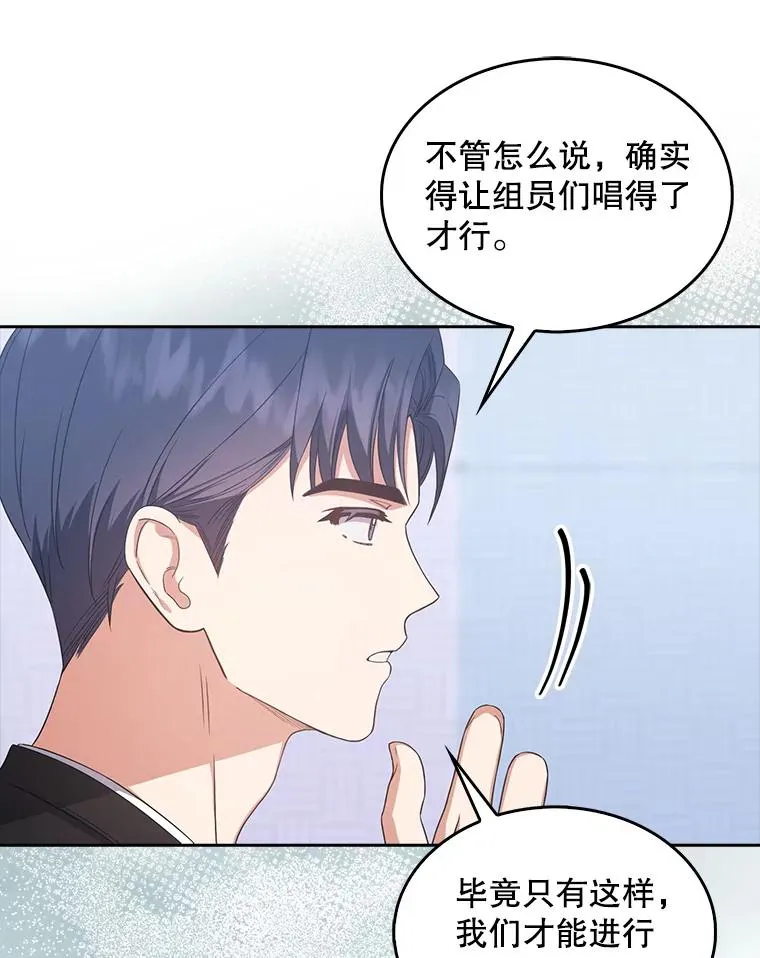 28.编曲问题34