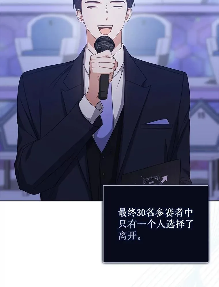 53.止步决赛35