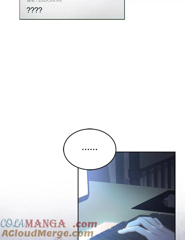 55.愤怒的粉丝40
