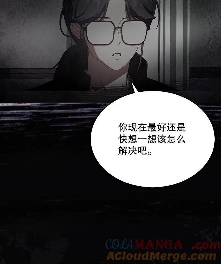 59.濒临崩溃12