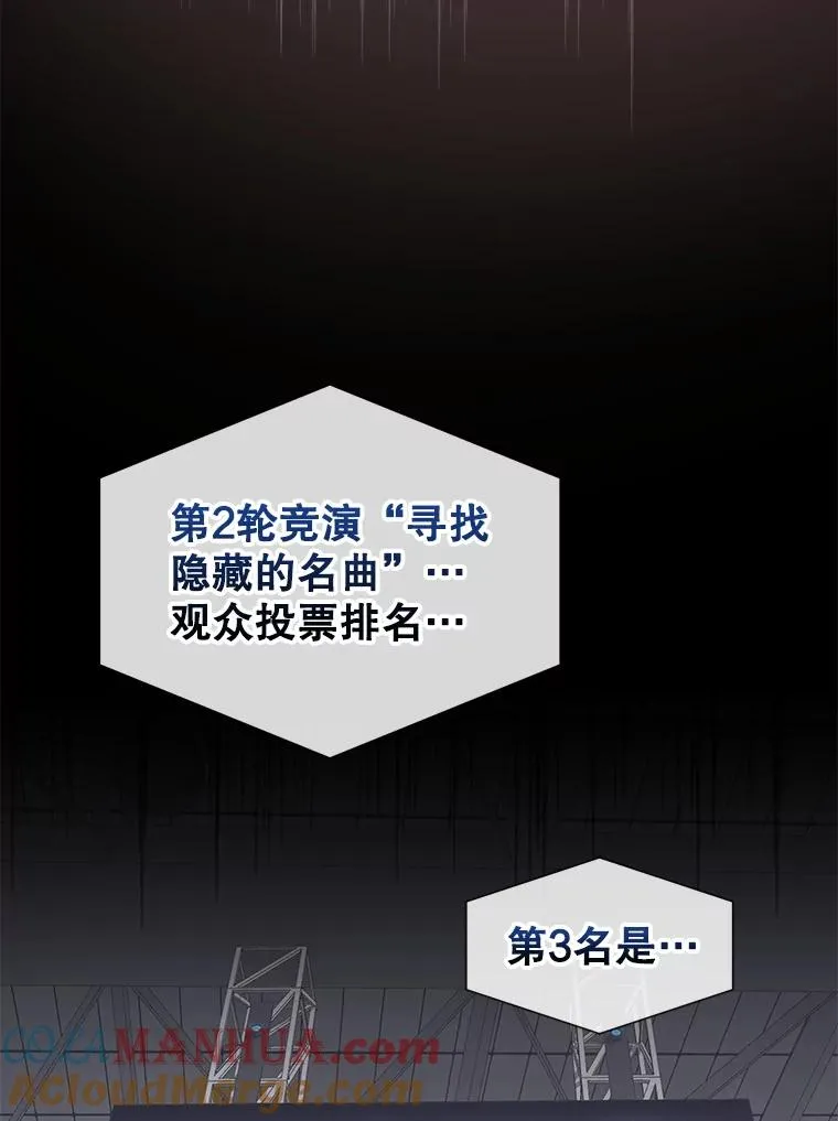 31.居然才第…48