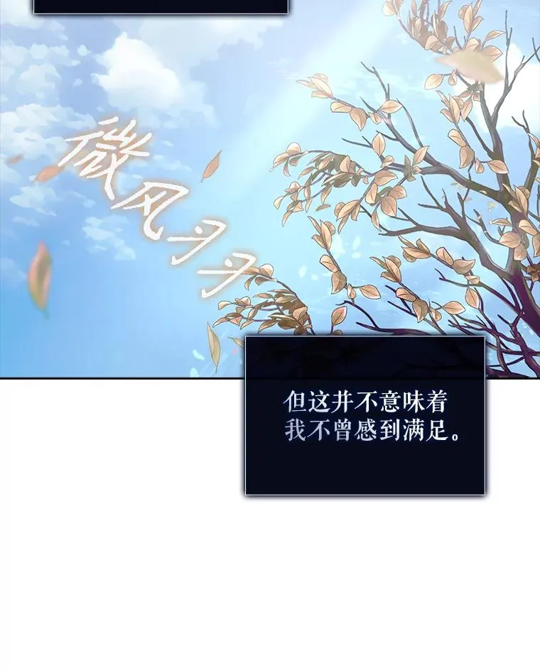 35.大逆转75