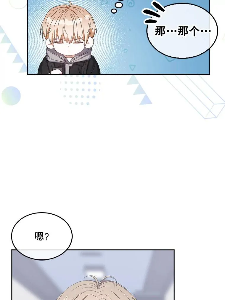 31.居然才第…93
