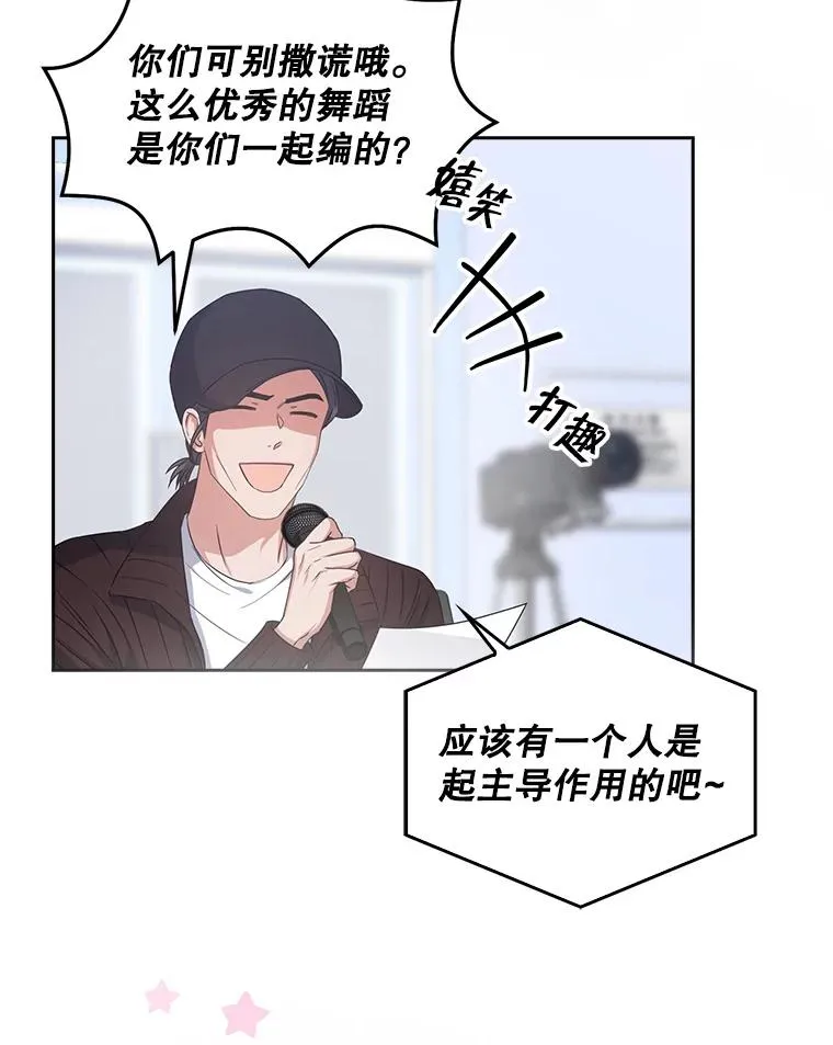 42.反常的雅炫66